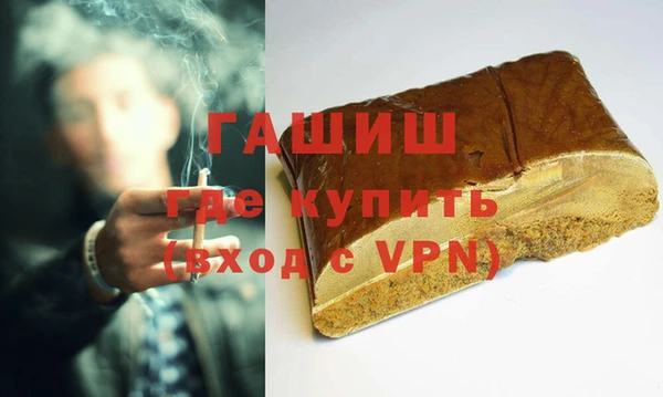 ALPHA-PVP Гусев