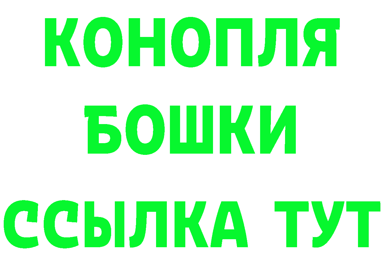 МЕТАДОН белоснежный ТОР площадка hydra Апрелевка